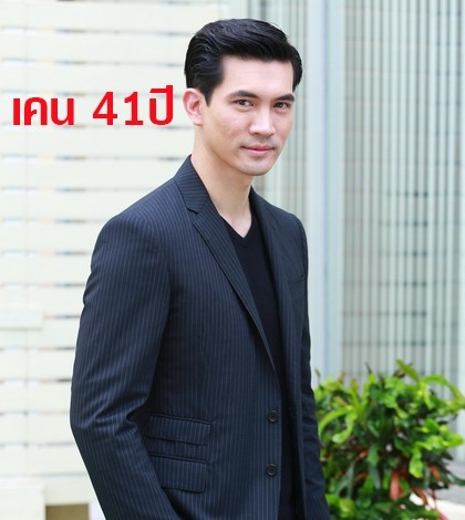 Ken Theeradeth