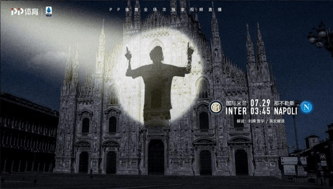  Inter Milan យករូប Messi ទៅផ្សព្វផ្សាយពីការប្រកួតពេលប៉ះនឹង Napoli នៅប្រទេសចិន 