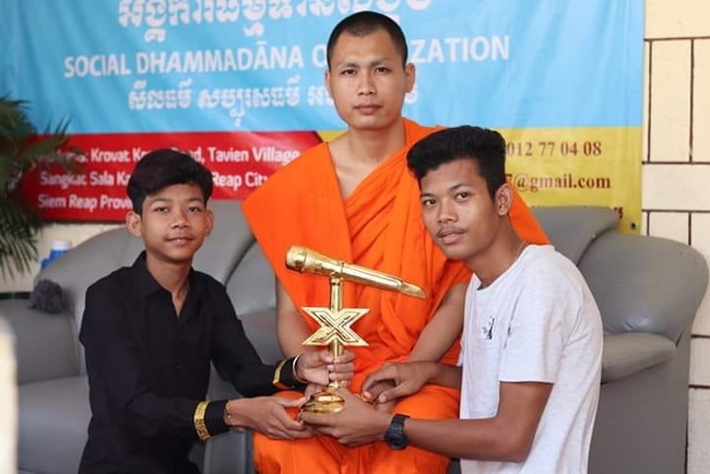 ចាន់ សុបញ្ញា និងលោកបង