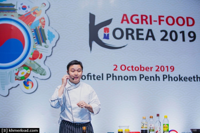 &nbsp;&nbsp;កម្មវិធីតាំងបង្ហាញ Agri-Food Korea 2019