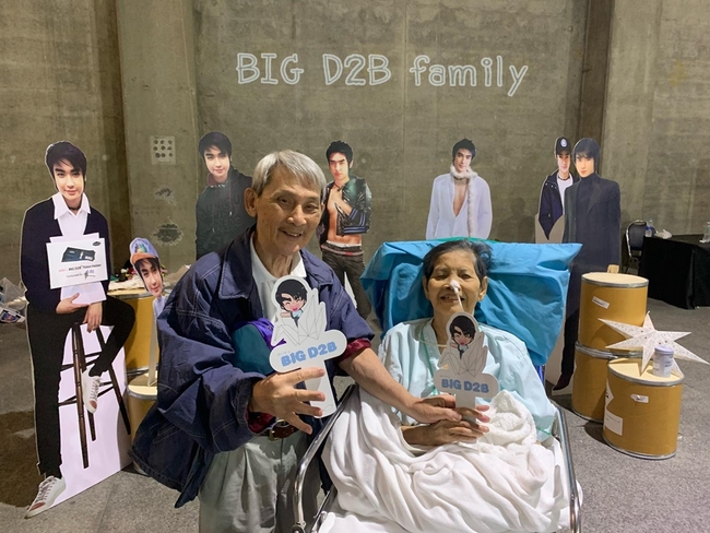 គ្រួសារ Big ចូលរួមទស្សនាការប្រគំតន្រ្តី D2B Infinity Concert 2019