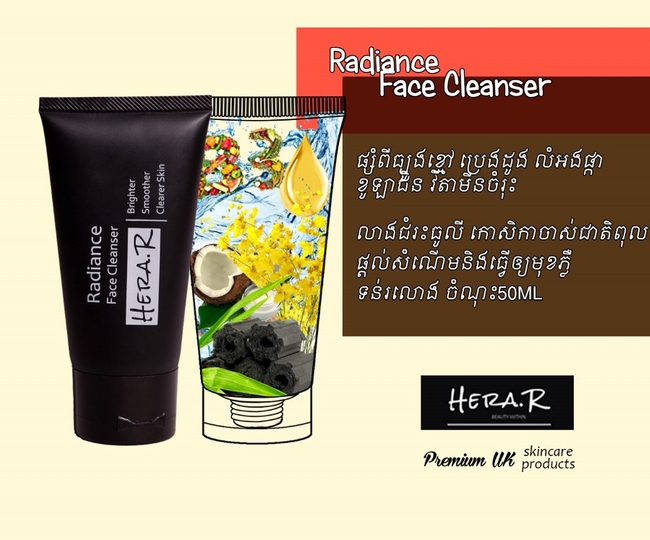 Radiance Face Cleanser
