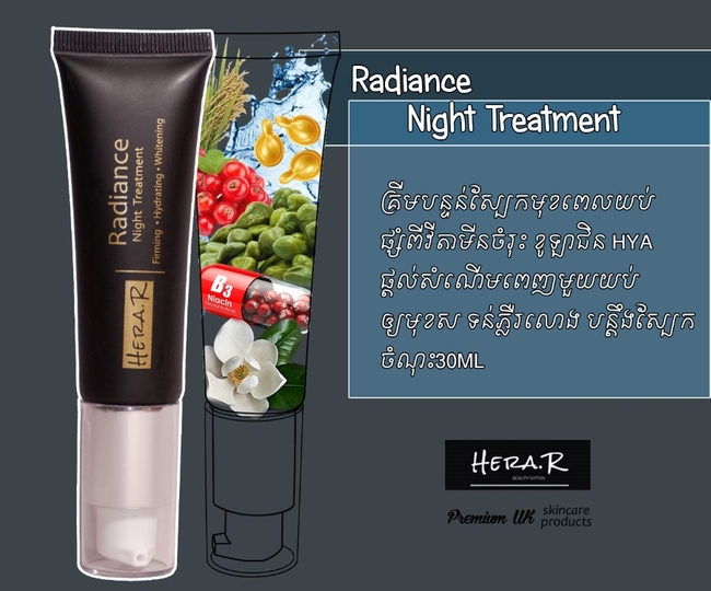 Radiance Night Treatment&nbsp;