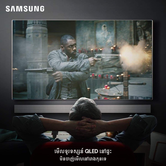 កំពូលទូរទស្សន៍ SAMSUNG QLED 8K 