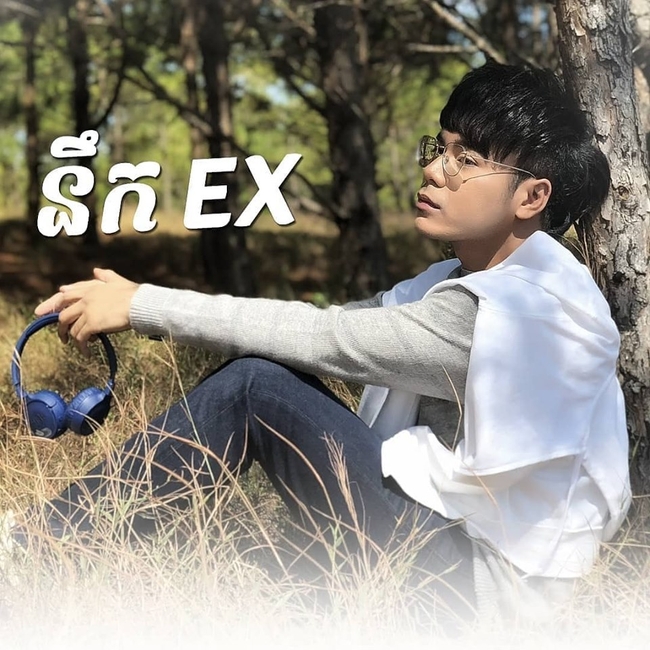 ឆន សុវណ្ណរាជ 
