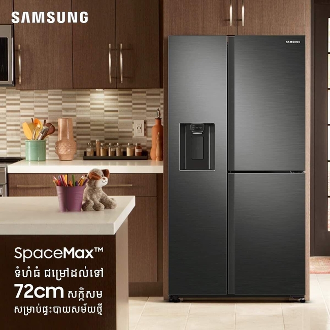 ទូទឹកកក Samsung Side By Side