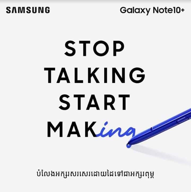 Samsung Galaxy Note 10 និង 10+