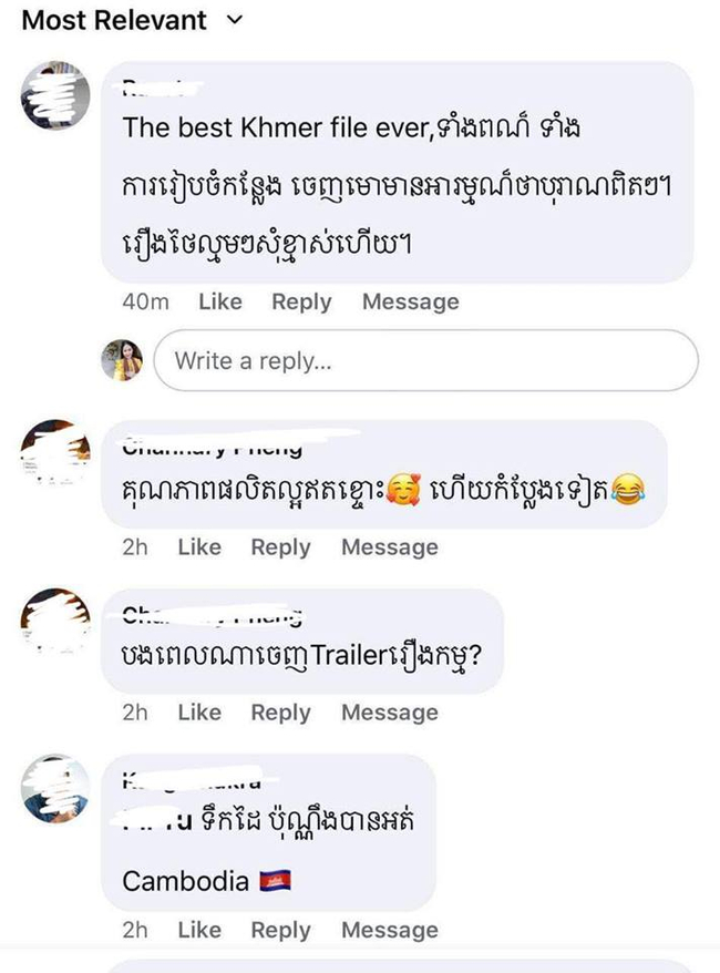 មតិទស្សនិកជន