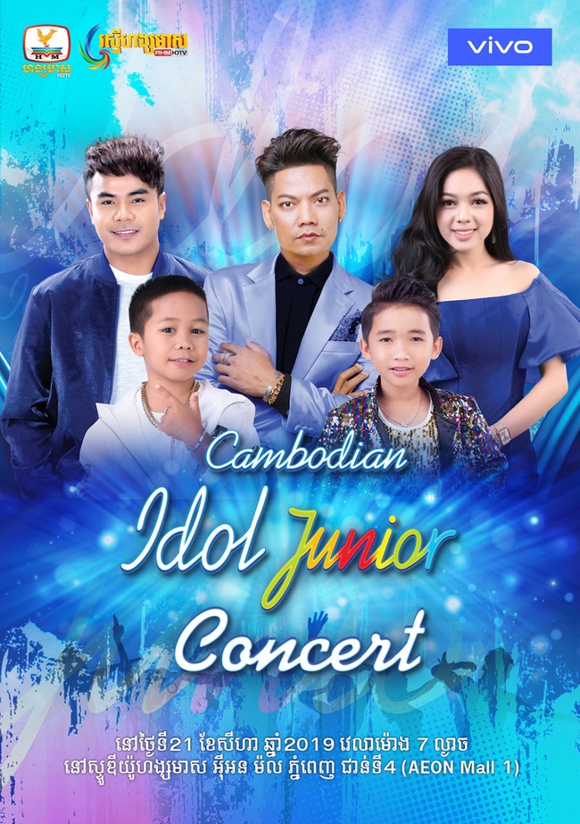 Cambodian Idol Junior Concert