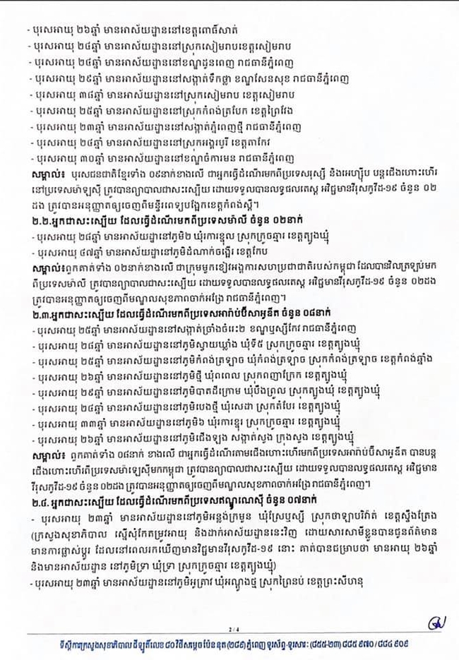 https://s4.kh1.co/__image/w=650,h=935,q=100/7a/7a7779f4b7c7215df187ec64ca6d609a1f9c0eff.jpg